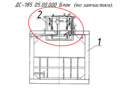 ДС-158 05.04.000В Дозатор весовой минерального порошка