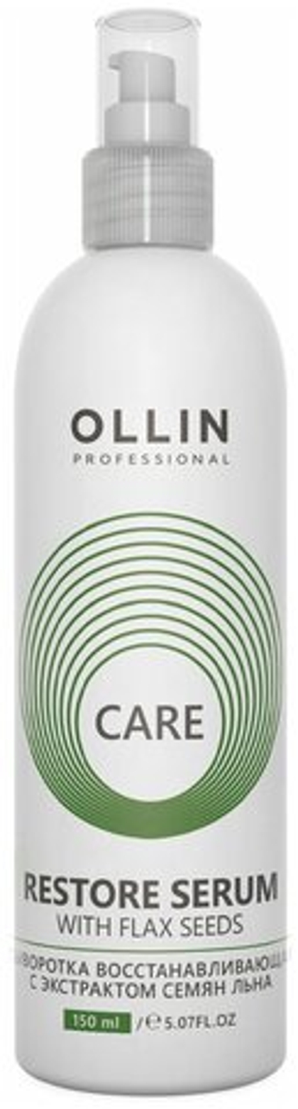 OLLIN CARE Сыворотка восстанавливающая с экстрактом семян льна 150мл/ Restore Serum with Flax Seeds