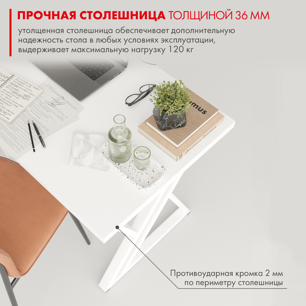 Стол письменный в стиле лофт Гранд