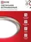 Светильник встраиваемый GX53R-standard RSC-10PACK под GX53 сатин-хром (10 шт./упак.) IN HOME