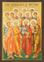 Икона "Собор двенадцати апостолов" 6х9 на МДФ-6