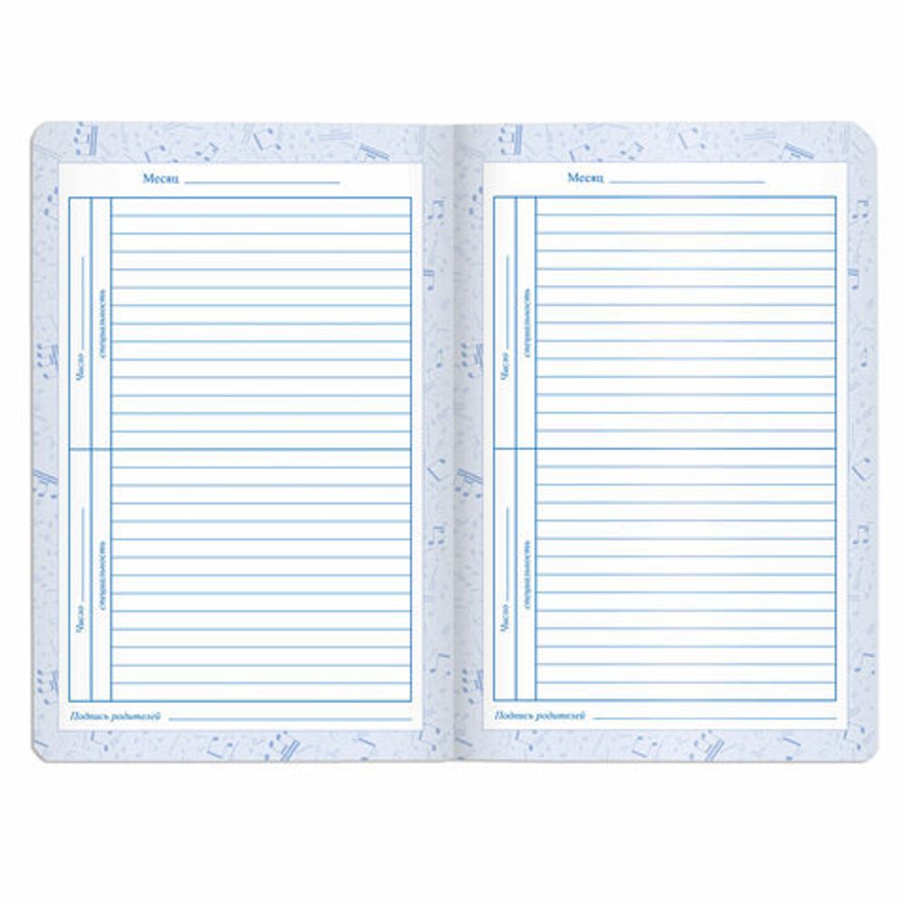 Дневник для музыкальной школы 48 л., обложка кожзам твердая, тиснение фольга, BRAUBERG, фиолетовый, 105499