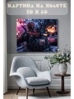 Картина на стену 40 X 50 Дэдпул