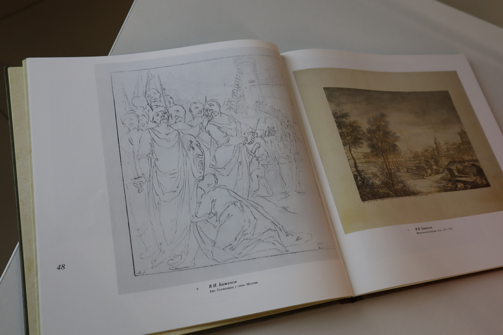 Акварель и рисунок XVIII - первой половины XIX века в собрании Государственной Третьяковской галереи