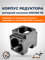 KRE-014-SK (1)