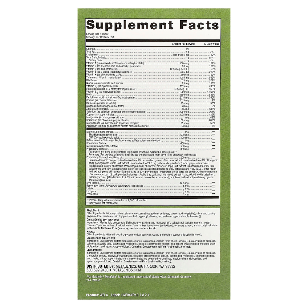 Metagenics, Wellness Essentials® Active, 30 пакетиков