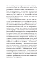Призраки дома на Горького