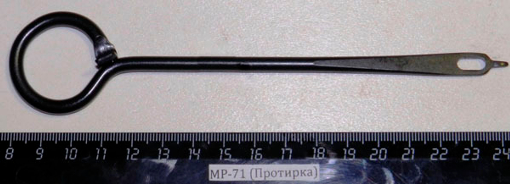 МР-71 (Протирка) 82714