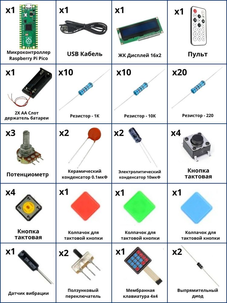 9V MAXIMUM KIT (22)