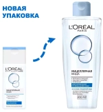 L'Oreal Paris мицеллярная вода для нормальной и смешанной кожи, 200 мл