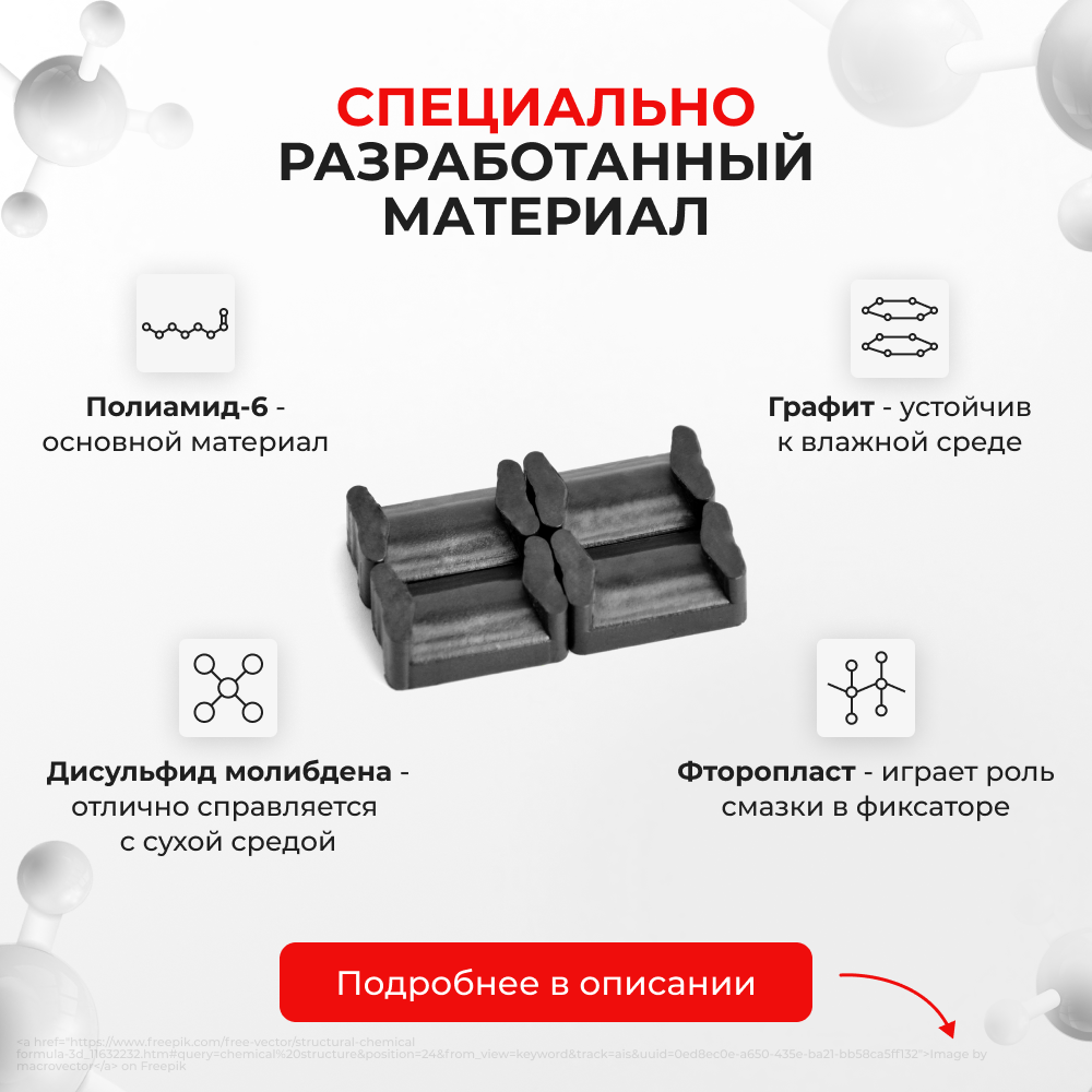 Ремкомплект ограничителей дверей Hyundai ACCENT (III) MC (2 двери, тип 20) 2003-2010