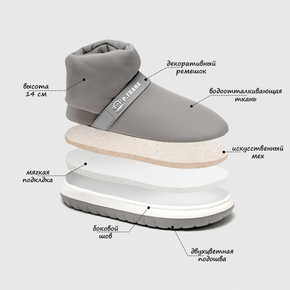 Угги Paul Frank KeepWarm (Grey)