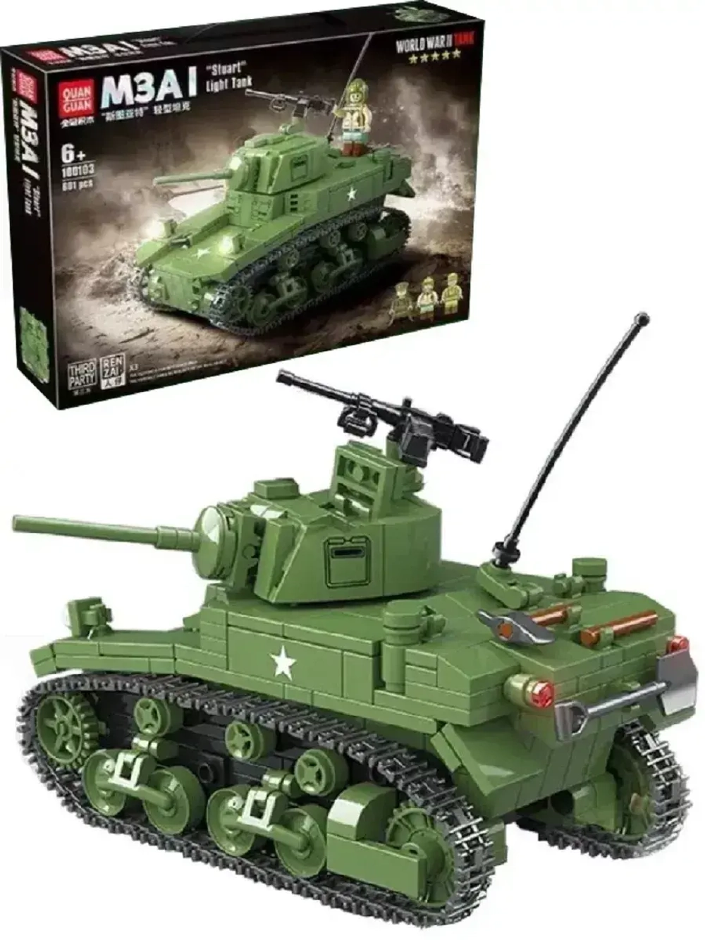 Конструктор Американский легкий танк Стюарт 601 деталь