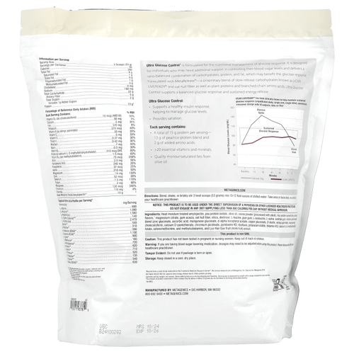 Metagenics, Ultra Glucose Control®, медицинское питание, шоколад, 1590 г (56,09 унции)