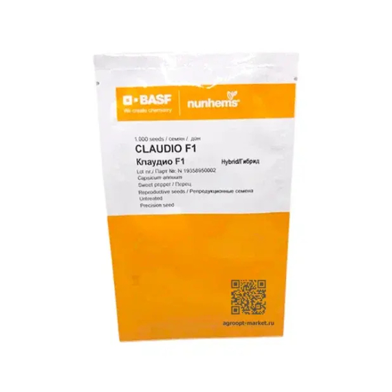 КЛАУДИО F1 семена перца сладкого (Nunhems | Alexagro) – фото 14