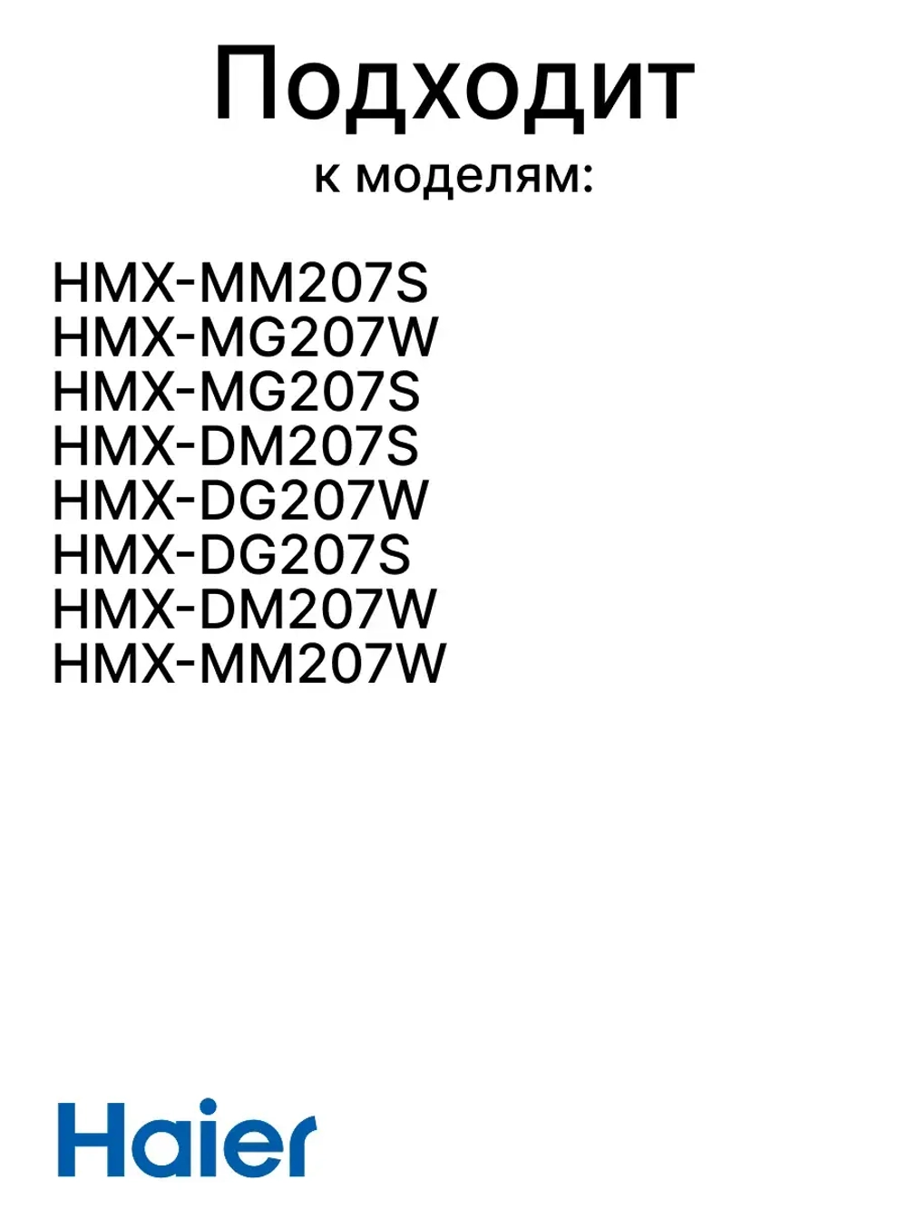 Тарелка для СВЧ 0530057279