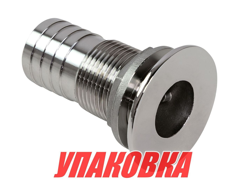 Шпигат нержавеющий под шланг 18.5 мм, Marine Rocket (упаковка из 10 шт.)