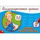 НОВИНКИ