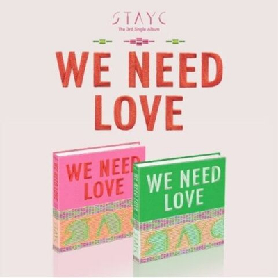 Альбом STAYC - WE NEED LOVE 3rd Single Album 2 Version SET