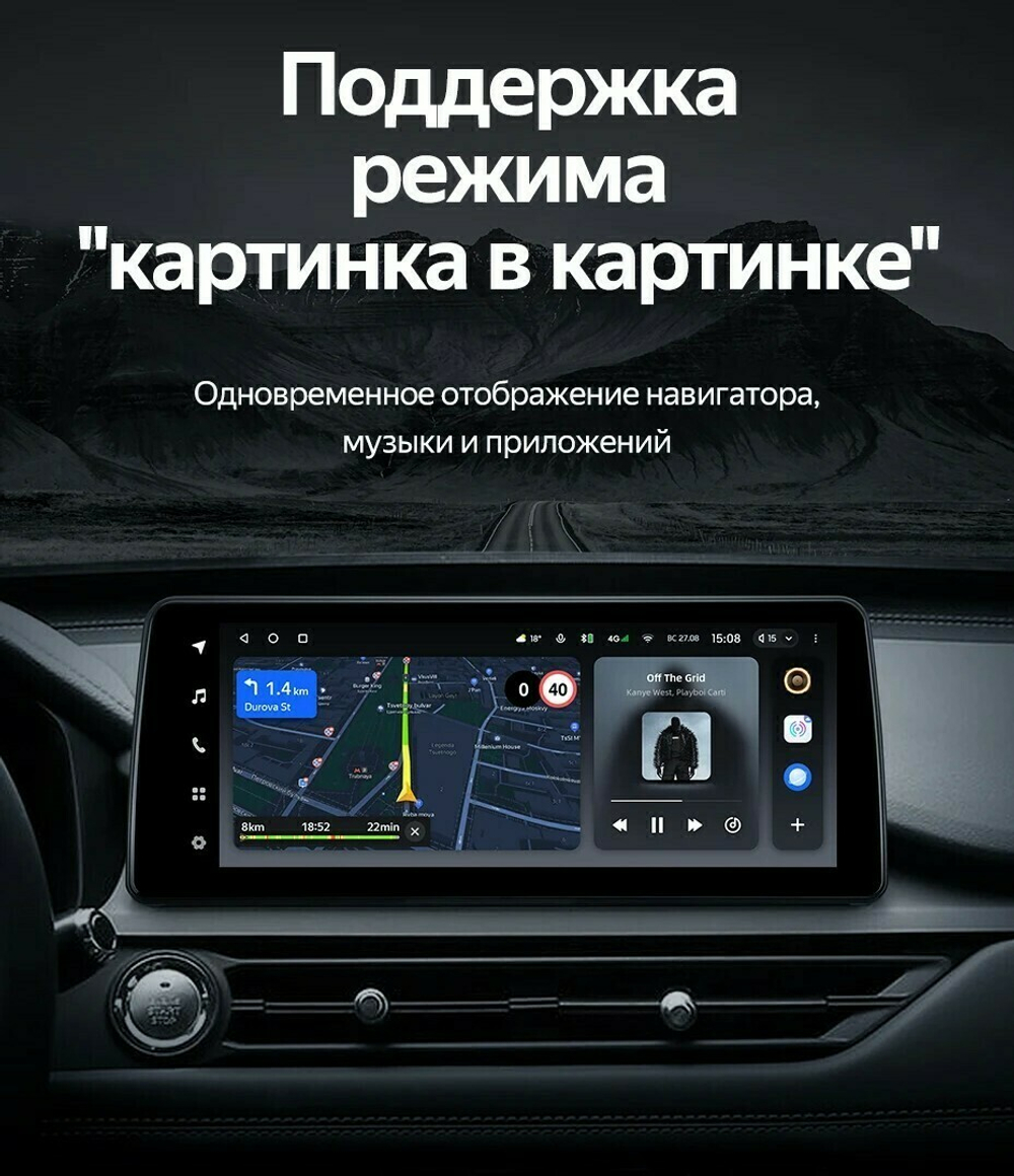 Магнитола Chery Tiggo 8 Pro 2021-2024+ (без 360) - Teyes LUX ONE SPLIT монитор 12.3" 2K QLED на Android 10, ТОП процессор, CarPlay, 4G SIM-слот