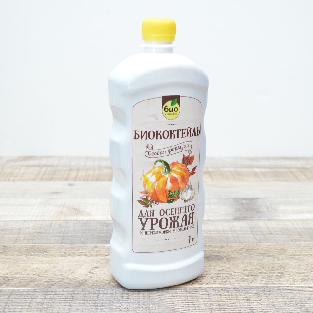 Удобрение БИО-комплекс Биококтейль Осенний 1л