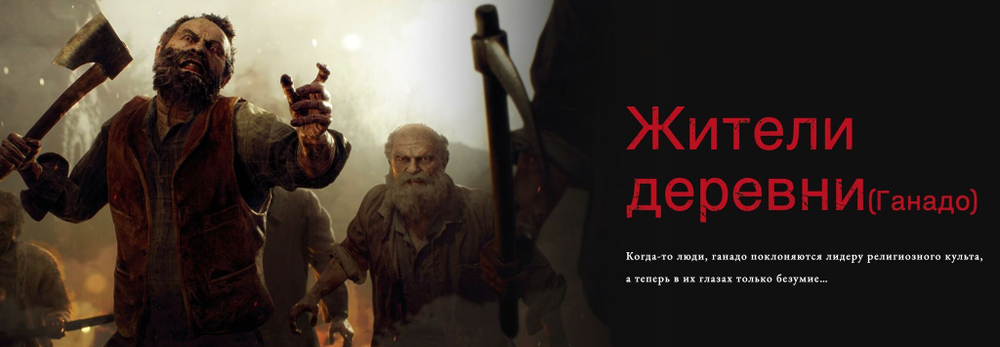 Игра Resident Evil 4 для PlayStation 5 2023