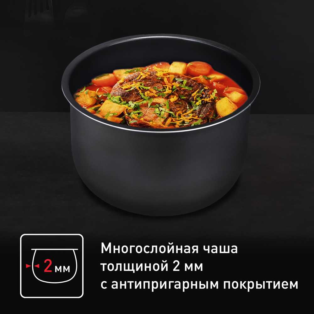 Мультиварка Tefal Essential Cook RK321A32