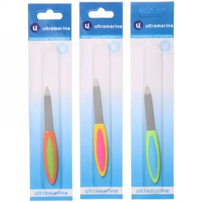 Пилка для ногтей металлическая на блистере «Ultramarine - Радуга», цвет ручки микс,14см