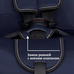 ДУУ KIDS PLANET-SIGER Atlas, синий сапфир 9-25 кг