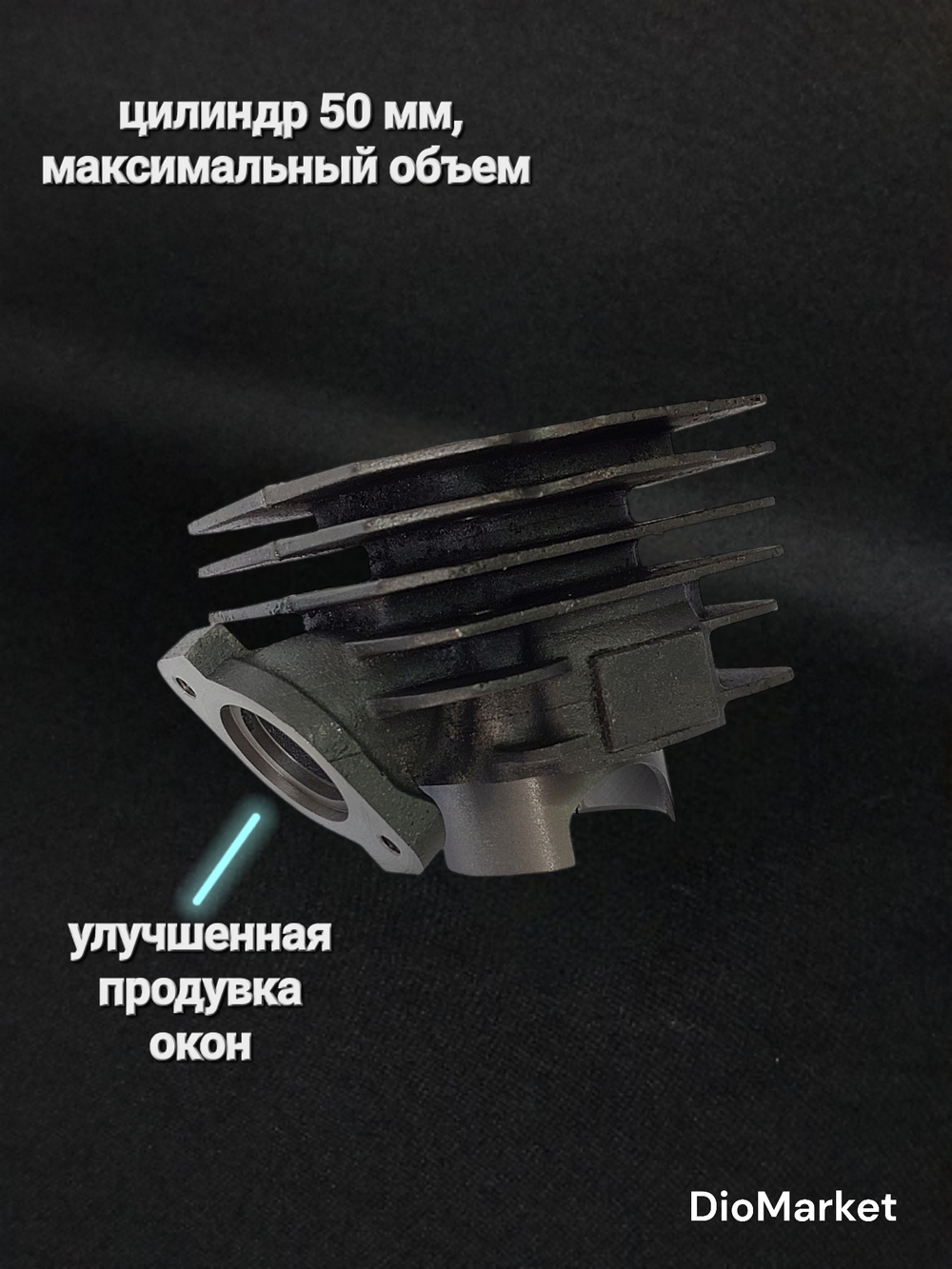 Поршневая+голова Хонда дио18 27/такт24 30 51/леад20 90сс SEE