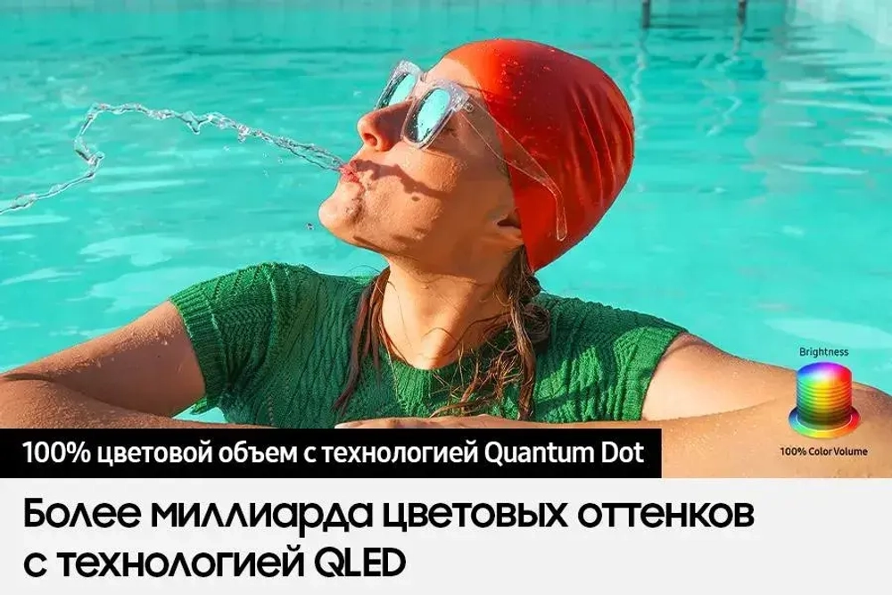 Телевизор Samsung QE85Q60DAUXRU