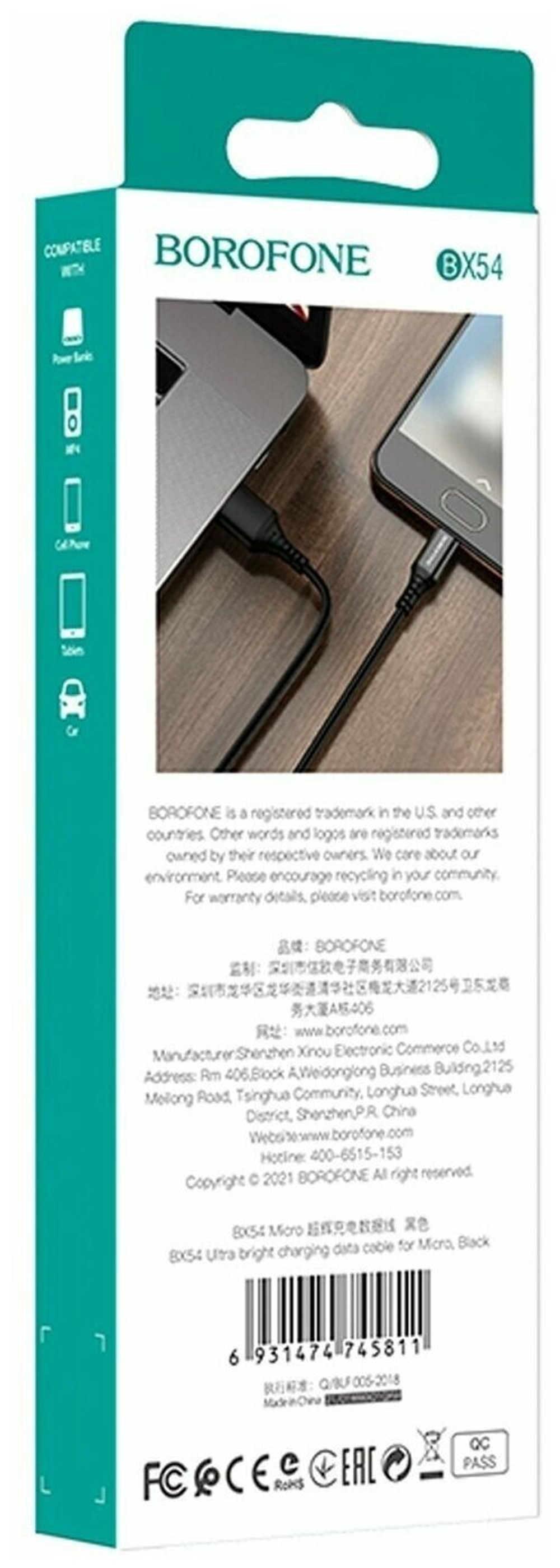 Кабель USB - микро USB Borofone BX54, 1.м, 2.4A, нейлон,  цвет: черный (коробка)