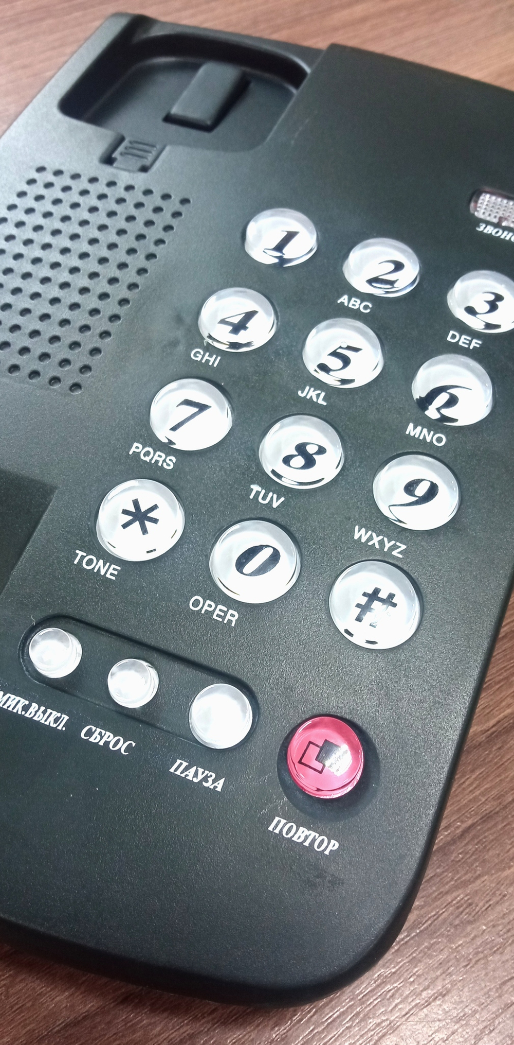 Проводной телефон Вектор 555/01