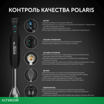 Блендер Polaris PHB 1510GL Silent черный
