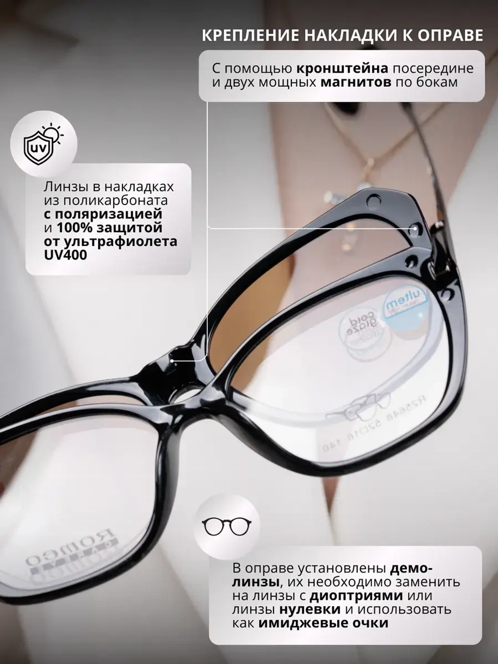 Солнцезащитные очки с футляром и накладками 4в1