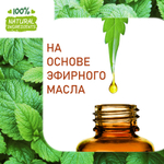 Мелисса, отдушка для свечей и мыла