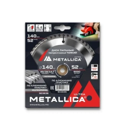 Диск пильный ТОНКИЙ тв. спл. METALLICA Ultra 140x20/16/12,7мм, 52 зуб, Т 2,0 мм по алюминию, пласт.