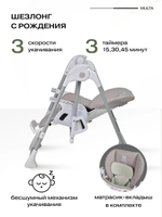 Стульчик для кормления электрокачели Farfello Multa серый шёлк