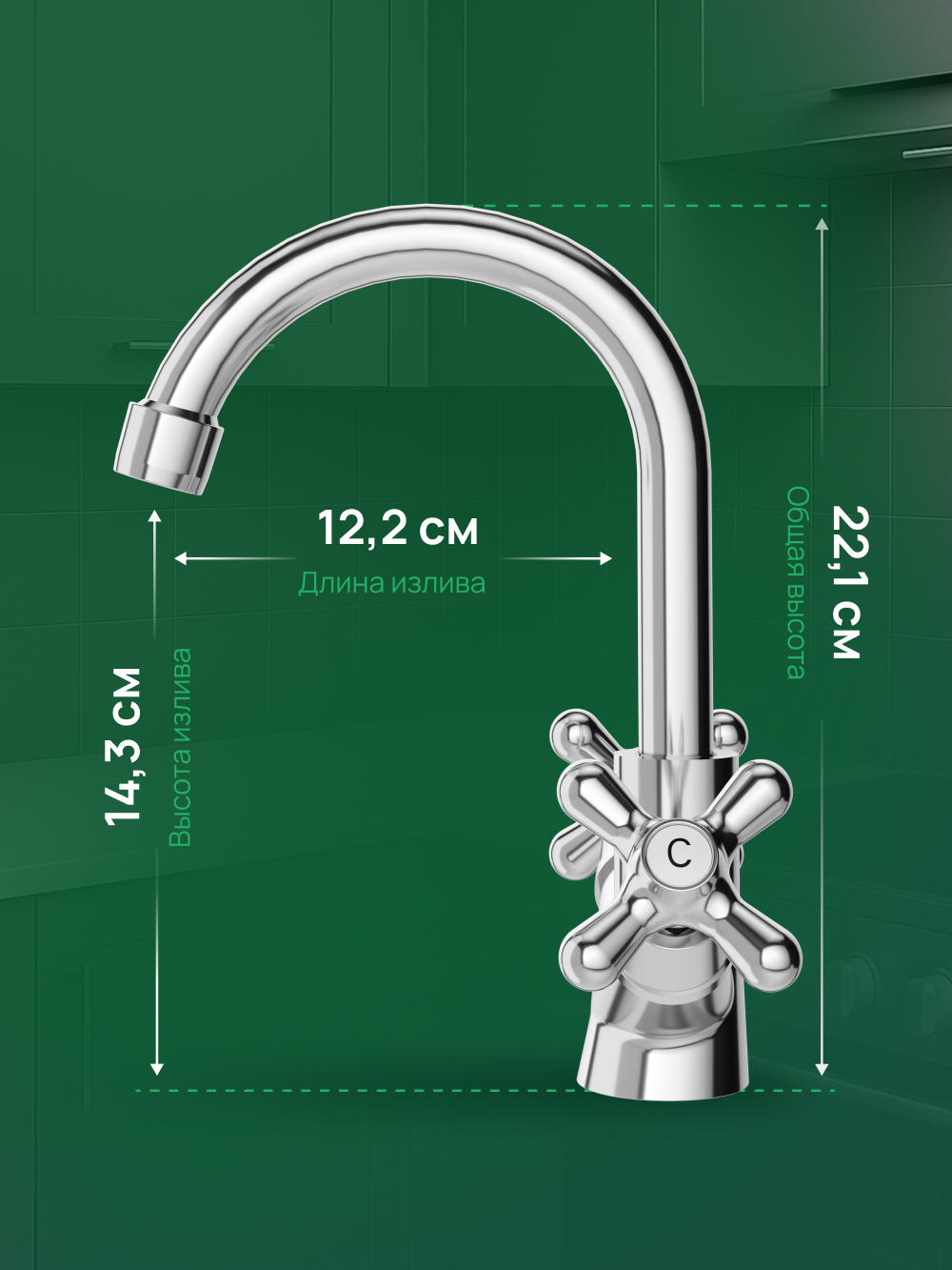 Смеситель для раковины Domaci Равенна D17000CR хром