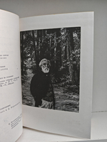 Записки охотника. Повести и рассказы