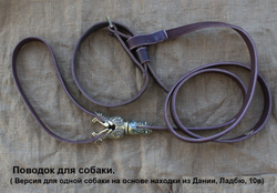 Дания, Ладбю 10 в.