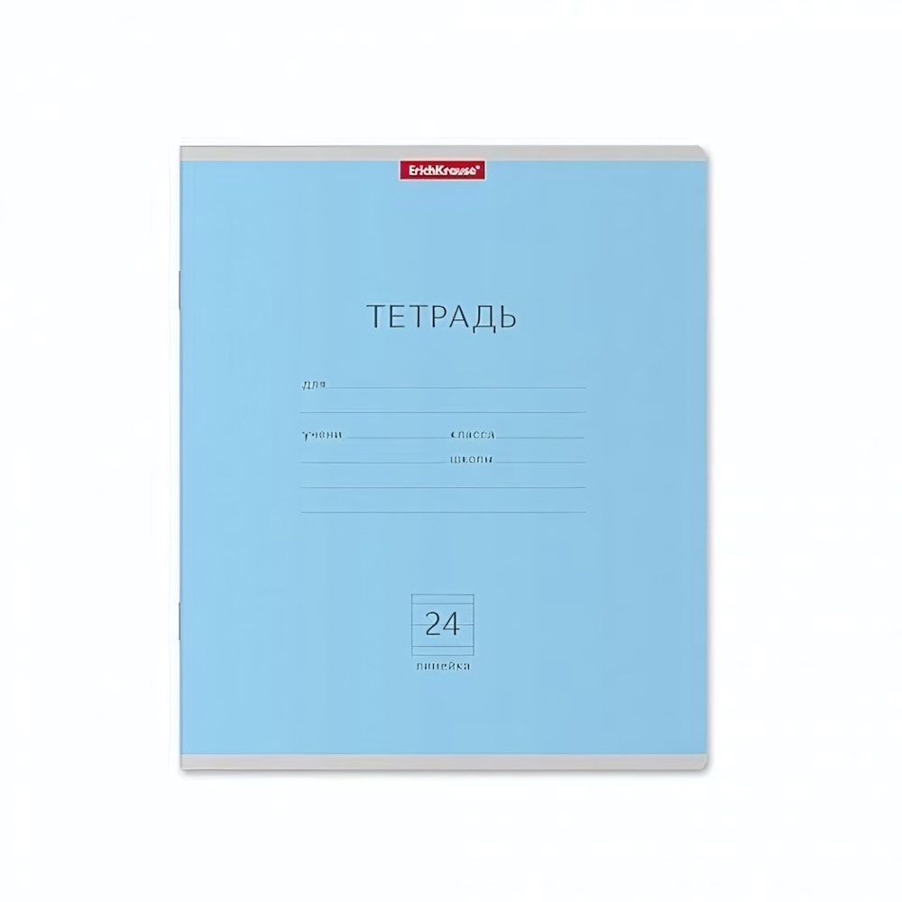 Тетрадь А5 24л. клет. Классика (голубой) (Erich Krause)