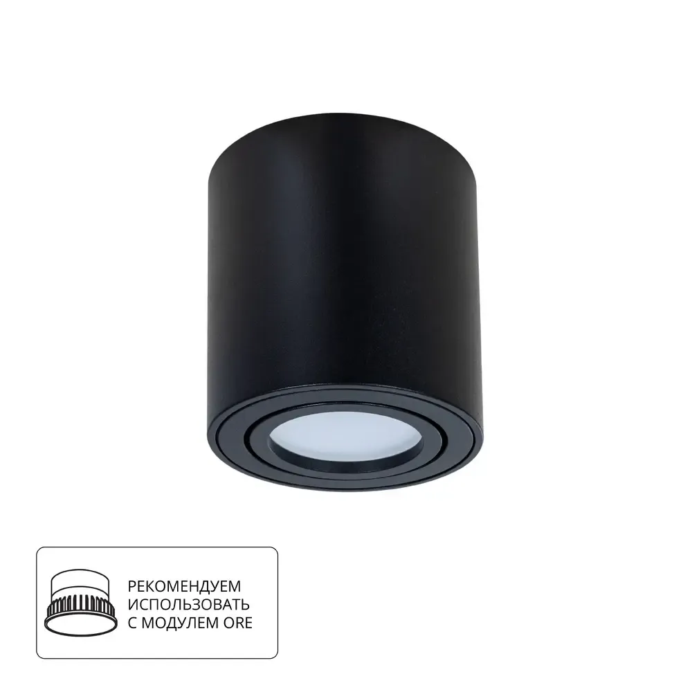 Точечный накладной светильник Arte Lamp