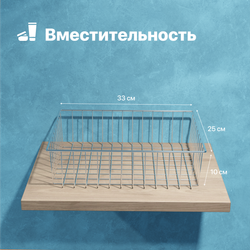 Подставка для ванных принадлежностей DIWO Смоленск П16188 глянцевый хром