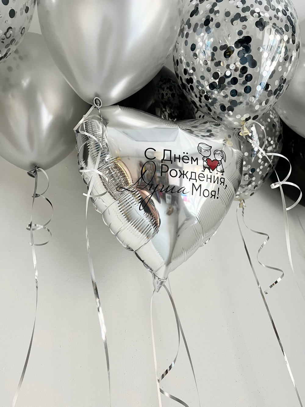 Воздушные шары для мужа серебро/черный №3929
