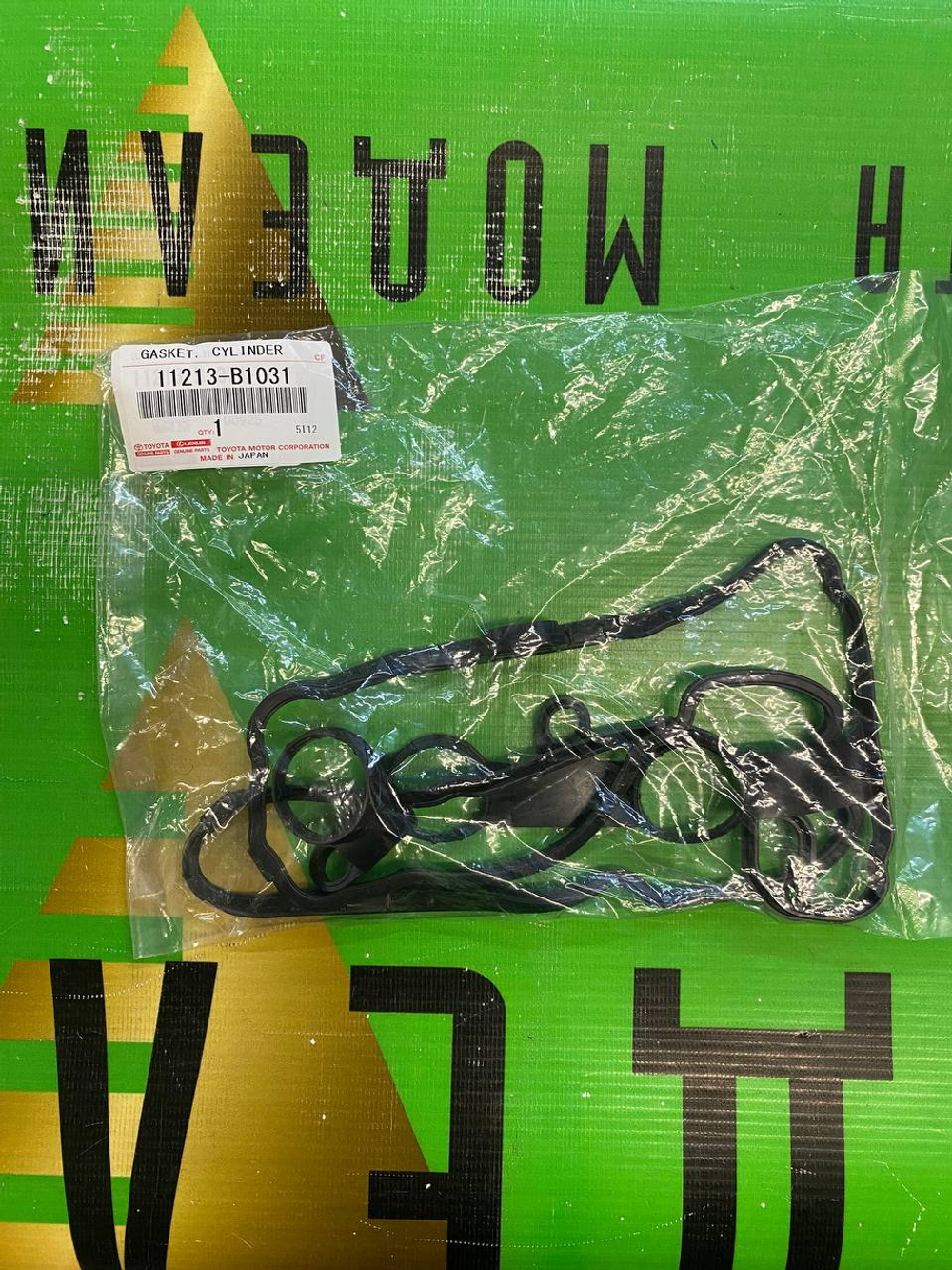 Прокладка Резиновая TOYOTA 11213B1031