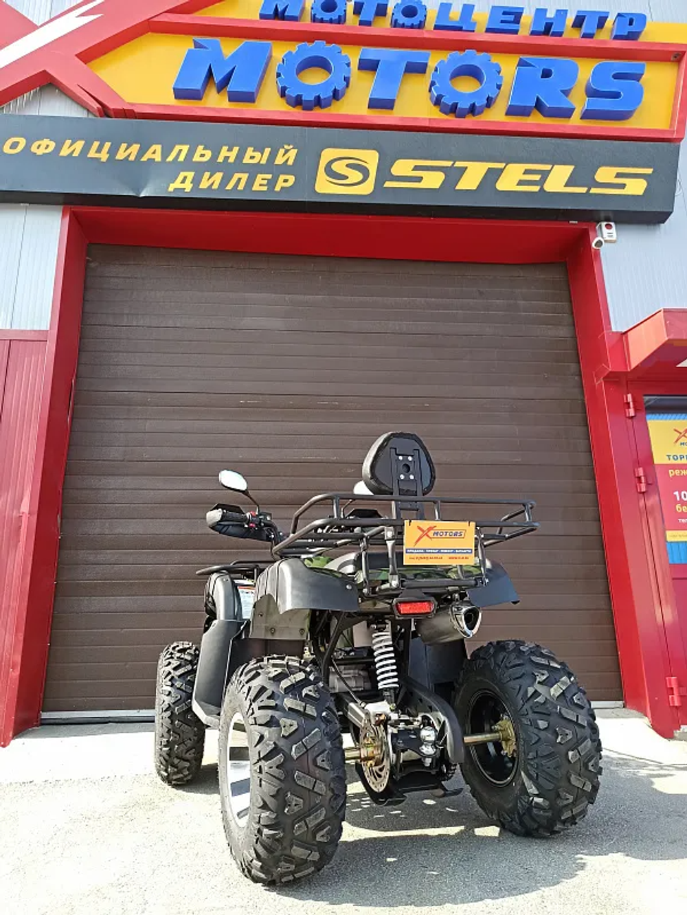 Квадроцикл PROMAX ATV 250 PRO (2025)