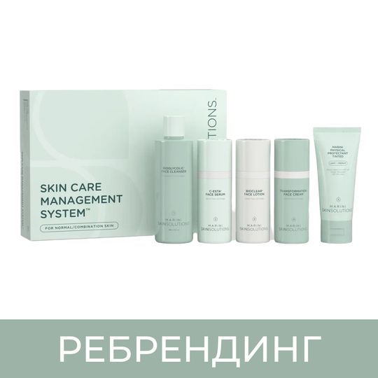 Marini SkinSolutions Skin Care Management System Система ухода для нормальной и комбинированной кожи с SPF 45