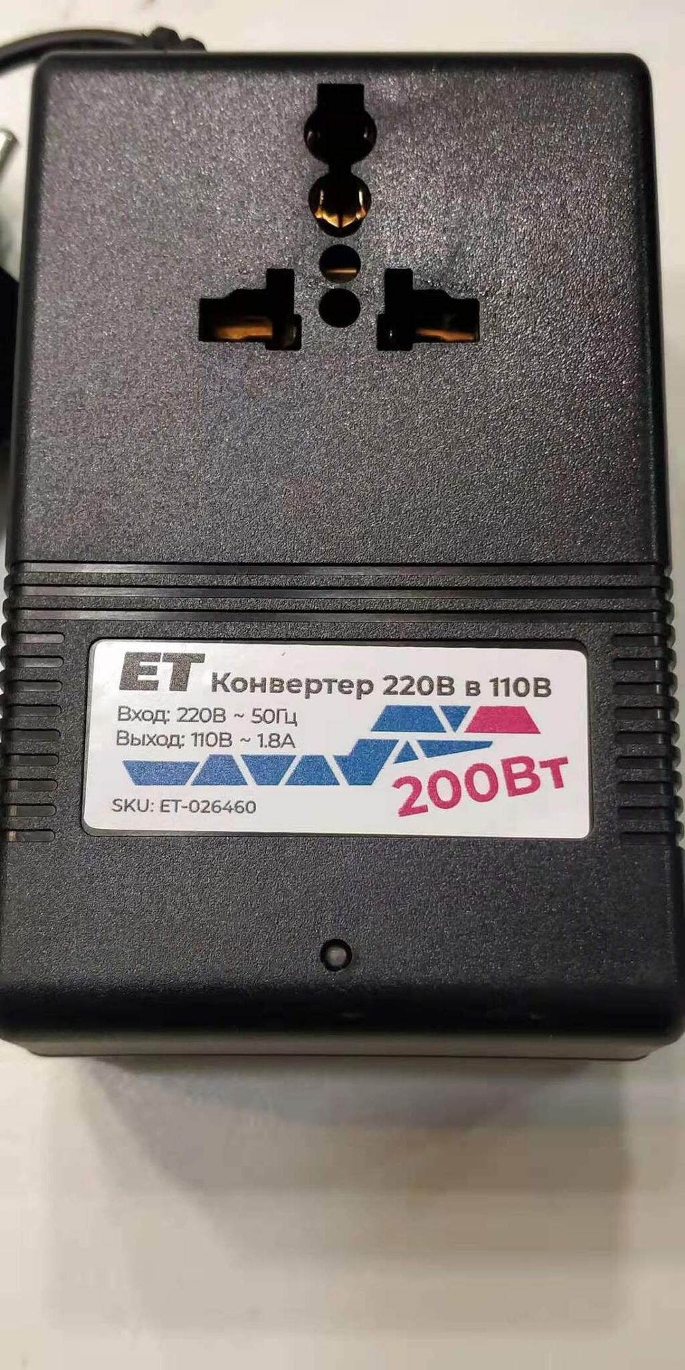 Конвертер ET 3P200