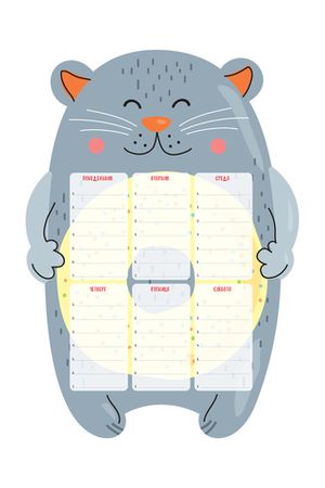 Магнитный планер расписание уроков с маркером А3 "Пиши-Стирай.Cat"